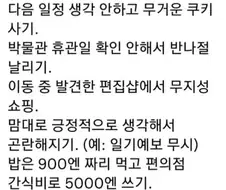 대문자 P의 진짜 여행