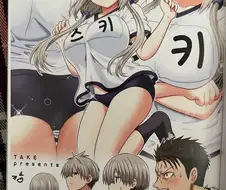 서비스해주는 장모님과 시어머님.manhwa