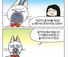 드래곤볼 극장판: 브로리 요약.manhwa