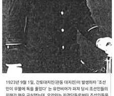 조선인이 너무 좋아 청년