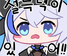 갖고싶다가 필요 없다는 뜻이구나