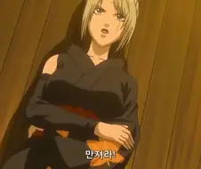어서 날 만져라