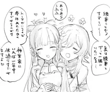 원신)바보같은 표정을 짓는 여행자.manhwa