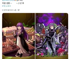 일본 만화 시골 여자 클리셰