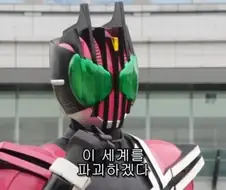 "용사여, 이 글을 읽고 계신다면 당신은 원래의 세계로...."