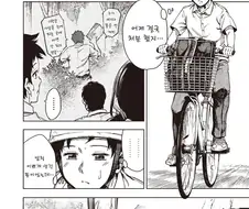 똥내 나는 순애.jpg