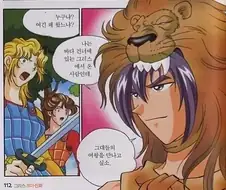 Fgo 히폴리테에 대해 인식이 고정된 이유