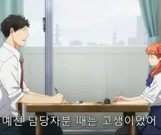 노자키군) 노자키가 예전 담당자를 싫어하는 이유