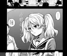 무능한나나)린이 변신능력자라는힌트를던짐