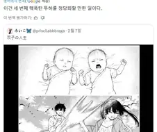 어느 양덕의 근친물 후기