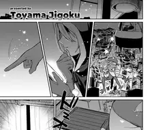 크리스마스날 쳐들어온 견습 산타.manhwa