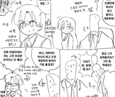 [@] 잘은 몰라도 의외로 주워들은건 많은 치하야.manhwa