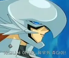 유희왕) 카이바 특