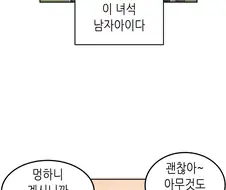 이세계 ㅅㅅ 판타지 Manhwa (약 스압)