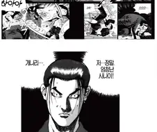 나오는게 기대되는 김성모 만화 굿즈