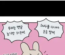 강제 쉬었음 청년 되버림