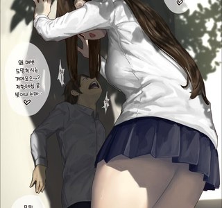 커다란 후배에게 덮쳐지는 선배 manhwa