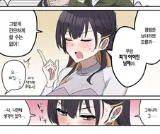 절대 근친야스는 안시켜주는 누나.manhwa