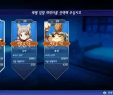 제노블) 내 잃어버린 18시간 ㅅㅂ