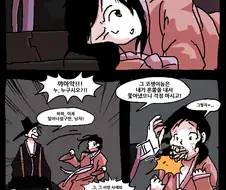 그림쟁이에게 도구가 중요한 이유.manhwa