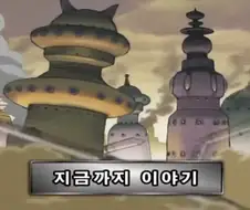 무적코털 보보보 1화 보면 얼척없는 이유
