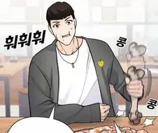 김부장 재밌어서 원작 관련 정보 좀 찾아봤는데