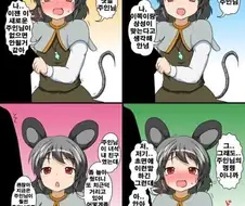 NTR물 호불호 구분.manga
