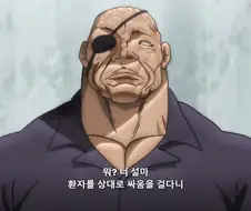 바키)생각해보면 우일석 이런 말 할 자격있긴하네