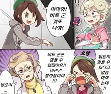 포켓몬)푸키먼 단편 만화 모음.Manhwa