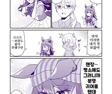 말딸)핫산)아무튼 귀여운 나카야마 페스타.manhwa