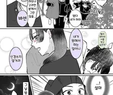 약사의혼잣말) 주인공 커플 측근들 속터지는 만화.manhwa