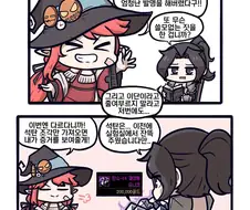 던파)석탄을 다이아몬드로 바꾸는 능력.manhwa