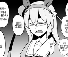 [말딸] 타마모 존버하는.manhwa