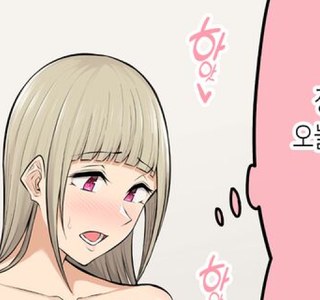 [이마이즈미]지쳐버린 여자