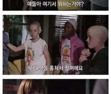 여자가슴 보는게 소원인 말기암 환자
