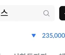 주식)하이닉스 210 밑으로 가면 살려했는데;;