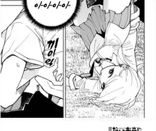 갸루 미소녀의 정체는 거대 괴수와 싸우는 슈퍼 히어로.manga