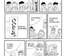 영기 아버지