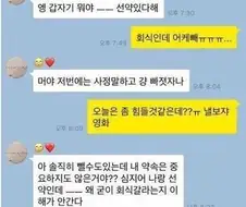 헐 다녀와.jpg