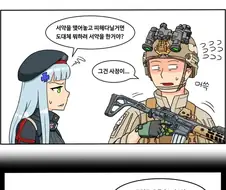 ㅇㄹ촉수 철댕이.manga
