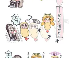 트릭컬) 나는 새우..