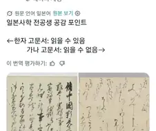 " 의외로 옛날 텍스트가 더 잘 읽히더라구요 "