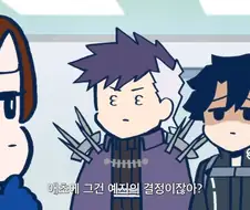 페그오]안경에 따라 능력치가 변하는 시그루드