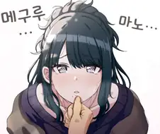 [@] 찐따 턱잡하는 1컷
