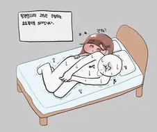 트릭컬) 가비아를 조심해야 하는 이유