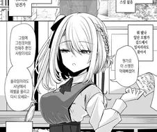 레벨 1 허접에게 ntr 당하는 전설의 모험자