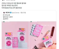 여성용 질 유산균의 메커니즘.jpg