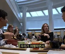 한국인 피부 칭찬하다 인종차별자로 몰릴뻔한 이유