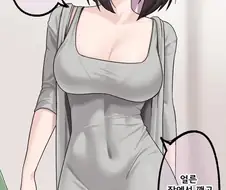 말딸)노출없이 꼴리는 에어그루브