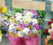 @) 직관다니는 팬들도 두근했다는 전설의 1화